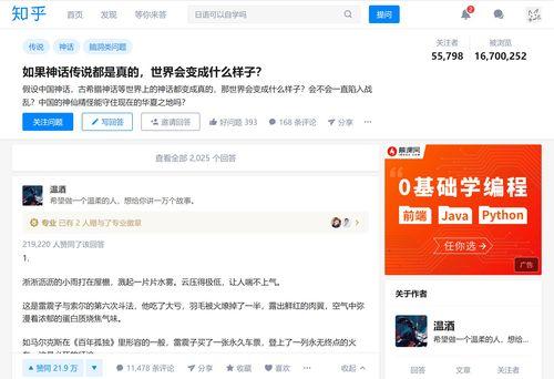 吃瓜娱乐圈知乎小说,瓜田里的明星秘闻